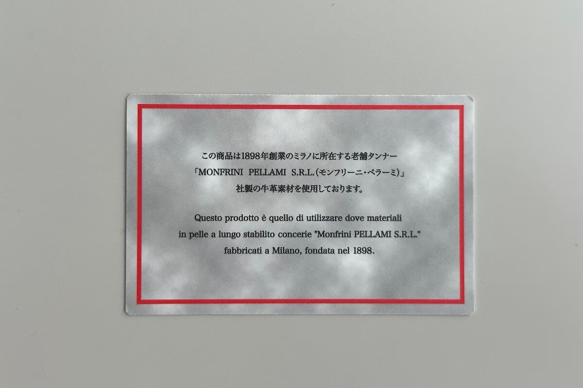 培ってきた信頼と絆の証『タンナーカード』について | 株式会社 協進エル l 第一営業部 公式サイト l 皮革販売 l この革いちまいに、想いを。